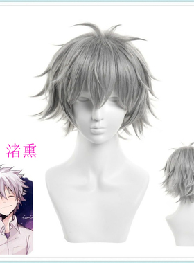 第五人格勘探员愚人金cos假发银白色短发长鬓角动漫展会拍照道具