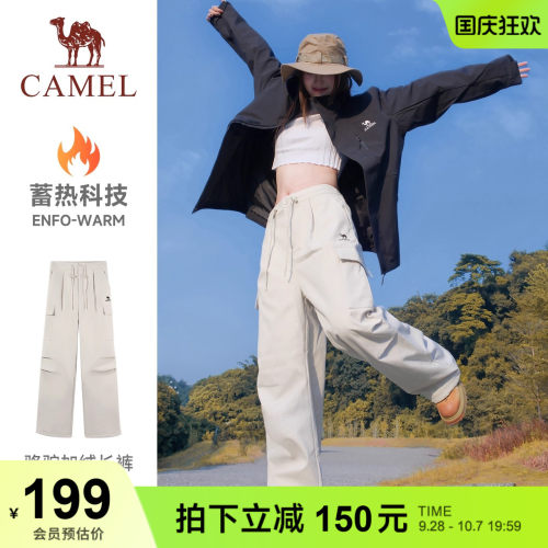 骆驼伞兵裤运动工装裤小个子防水