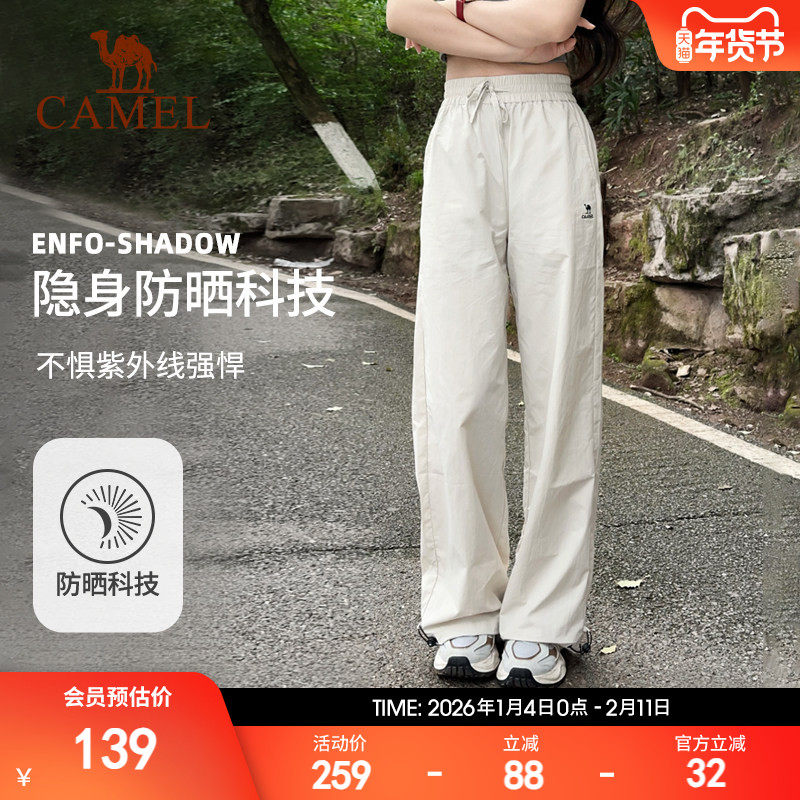 骆驼漫游运动长裤山本裤女防晒春夏透气宽松直筒小个子休闲弯刀裤