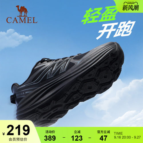 骆驼追风3跑步鞋轻便舒适透气