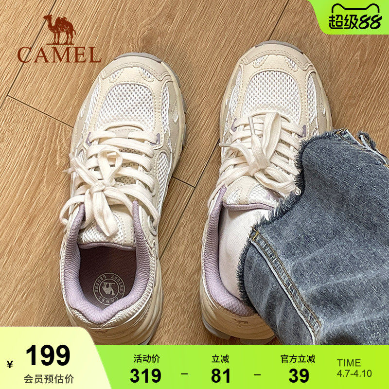 骆驼漫游运动鞋女鞋慢跑鞋网面透气登山鞋轻便休闲复古老爹鞋子