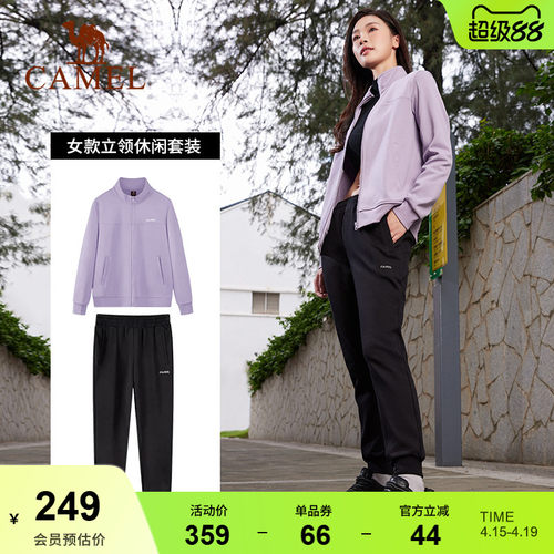 骆驼运动套装保暖立领舒适透气女