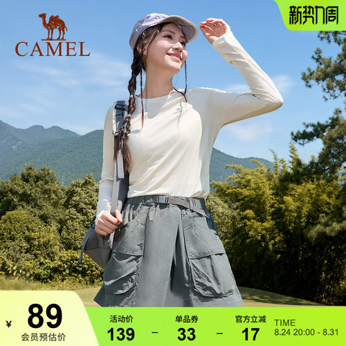 骆驼速干衣运动长袖棉T女春秋季休闲户外跑步健身瑜伽夏季上衣T恤
