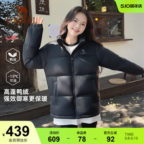 羽绒服运动连帽骆驼女火热科技