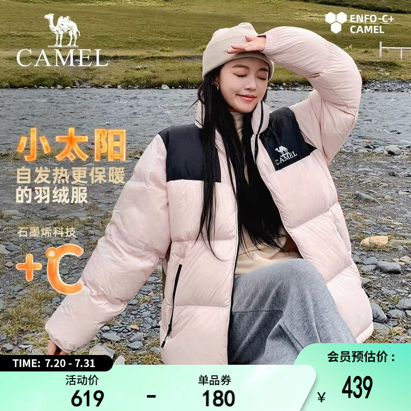 骆驼运动羽绒服加厚面包服中性款