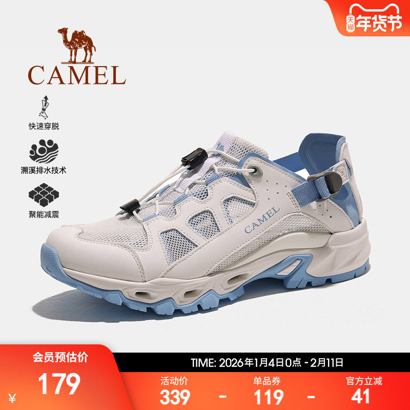 骆驼户外溯溪鞋女士夏季新款透气网鞋轻便涉水鞋运动徒步登山鞋男