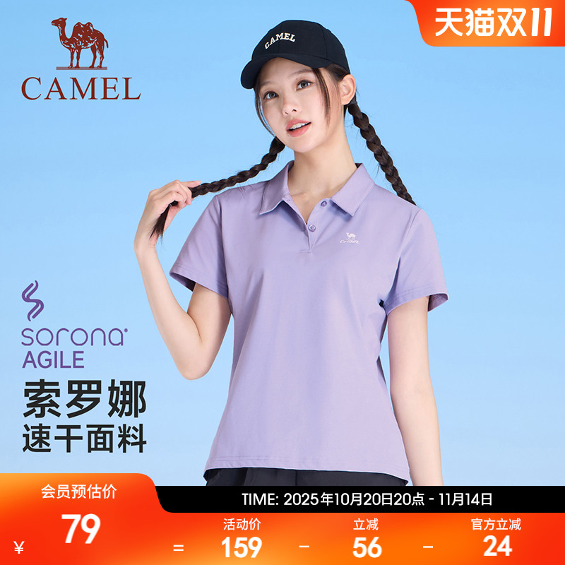 骆驼运动POLO衫女士2025夏季新款透气短袖翻领速干T恤女修身上衣