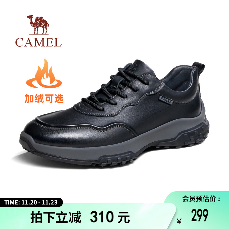 皮鞋舒软牛皮弹韧止滑+4CM厚底