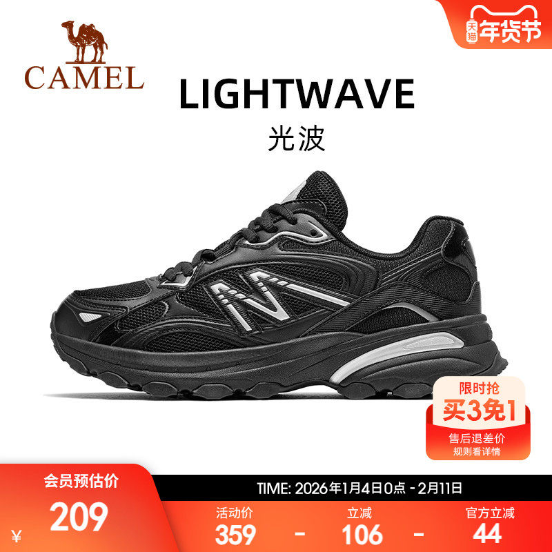 骆驼光波慢跑鞋男2025新款黑色复古防滑轻质耐磨休闲老爹鞋运动鞋,运动鞋new,跑步鞋,淘宝优惠券,粉丝福利购,淘宝优惠卷