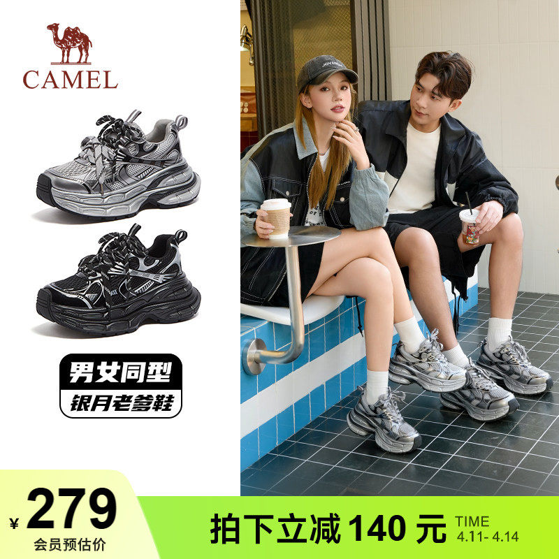 骆驼老爹鞋男女新款银月复古百搭运动鞋厚底增高耐磨情侣款休闲鞋