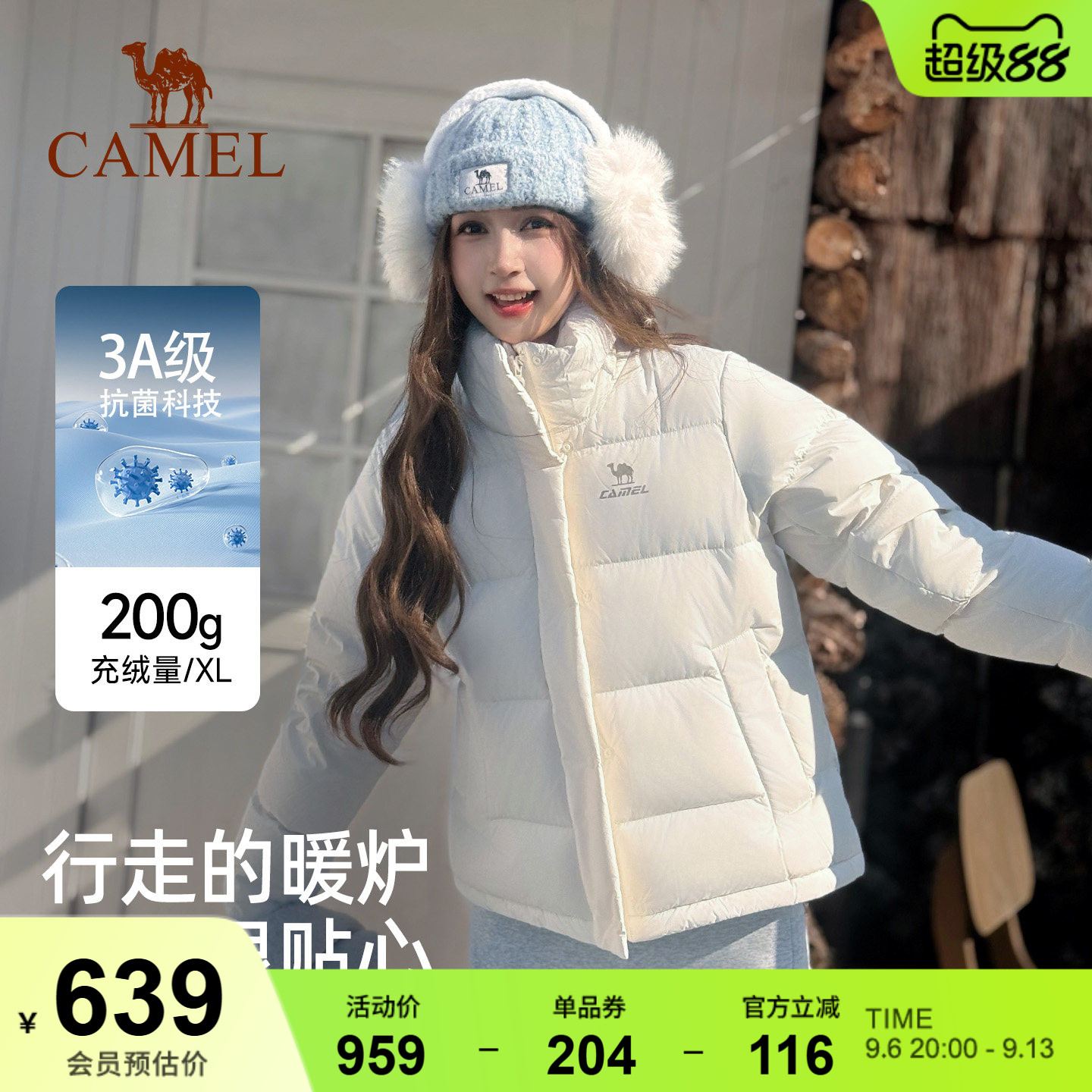骆驼泡芙羽绒服女冬季白色鸭绒远红外发热外套保暖小个子面包服