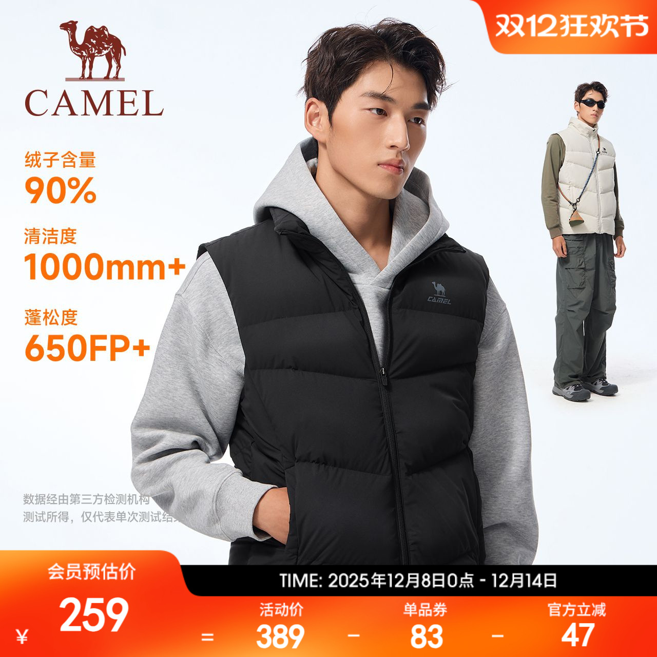 骆驼运动羽绒马甲男秋冬季新款鸭绒科技三防保暖立领马夹外套女