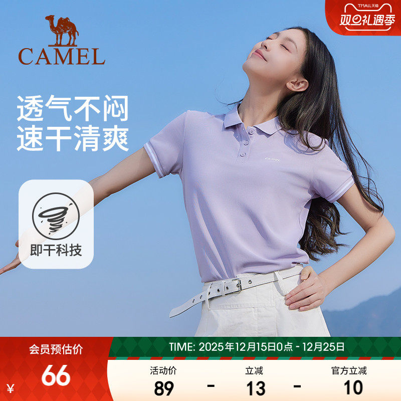 骆驼运动POLO衫女士2025春夏新款短袖T恤吸湿速干健身跑步网