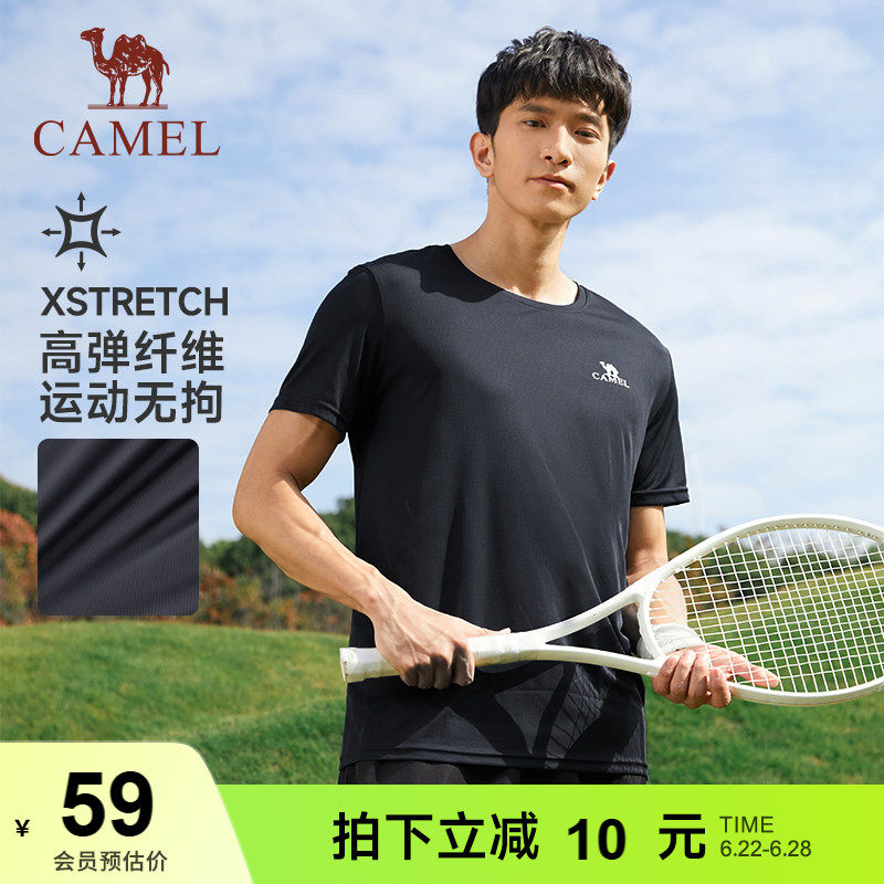 骆驼运动T恤短袖男2026夏季薄款透气速干健身户外跑步休闲上衣女