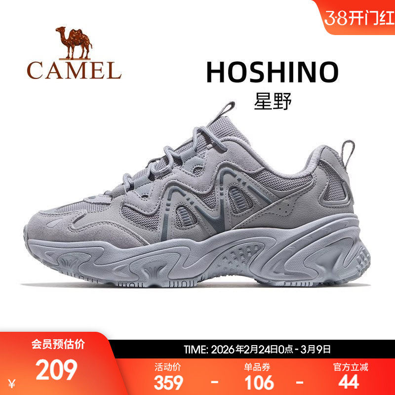 骆驼星野运动鞋男款2025秋季新款透气男鞋厚底增高老爹鞋休闲鞋子