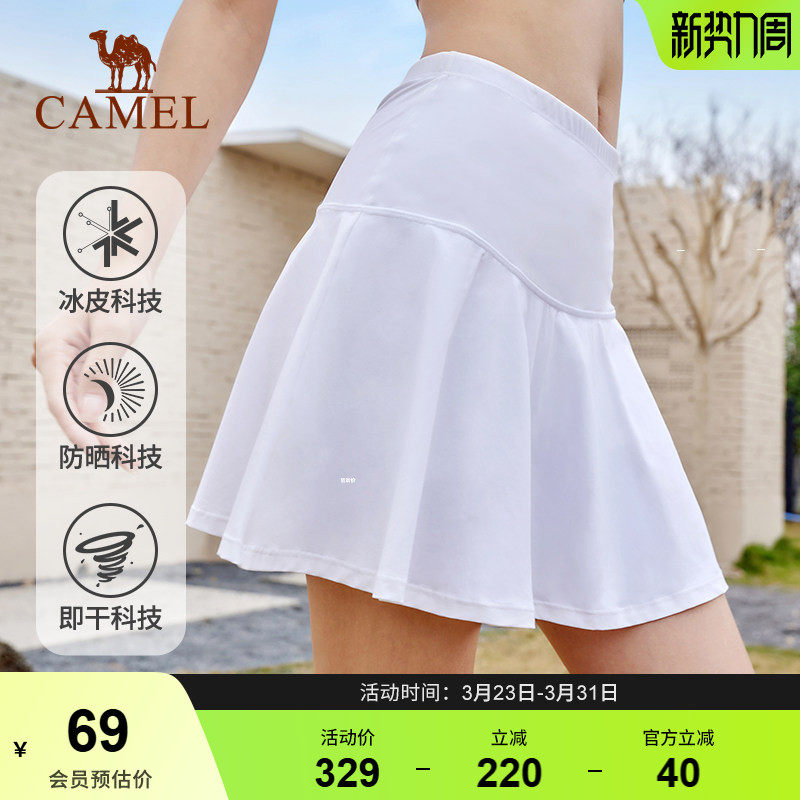 骆驼运动短裙女春夏季新款梭织速干透气跑步休闲百褶裙防走光裙裤