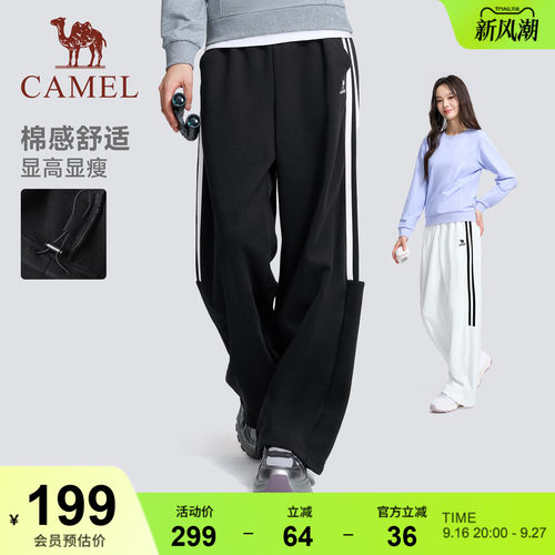 骆驼运动校园系列女生针织长裤弯刀裤时尚潮流宽松直筒阔腿高街裤