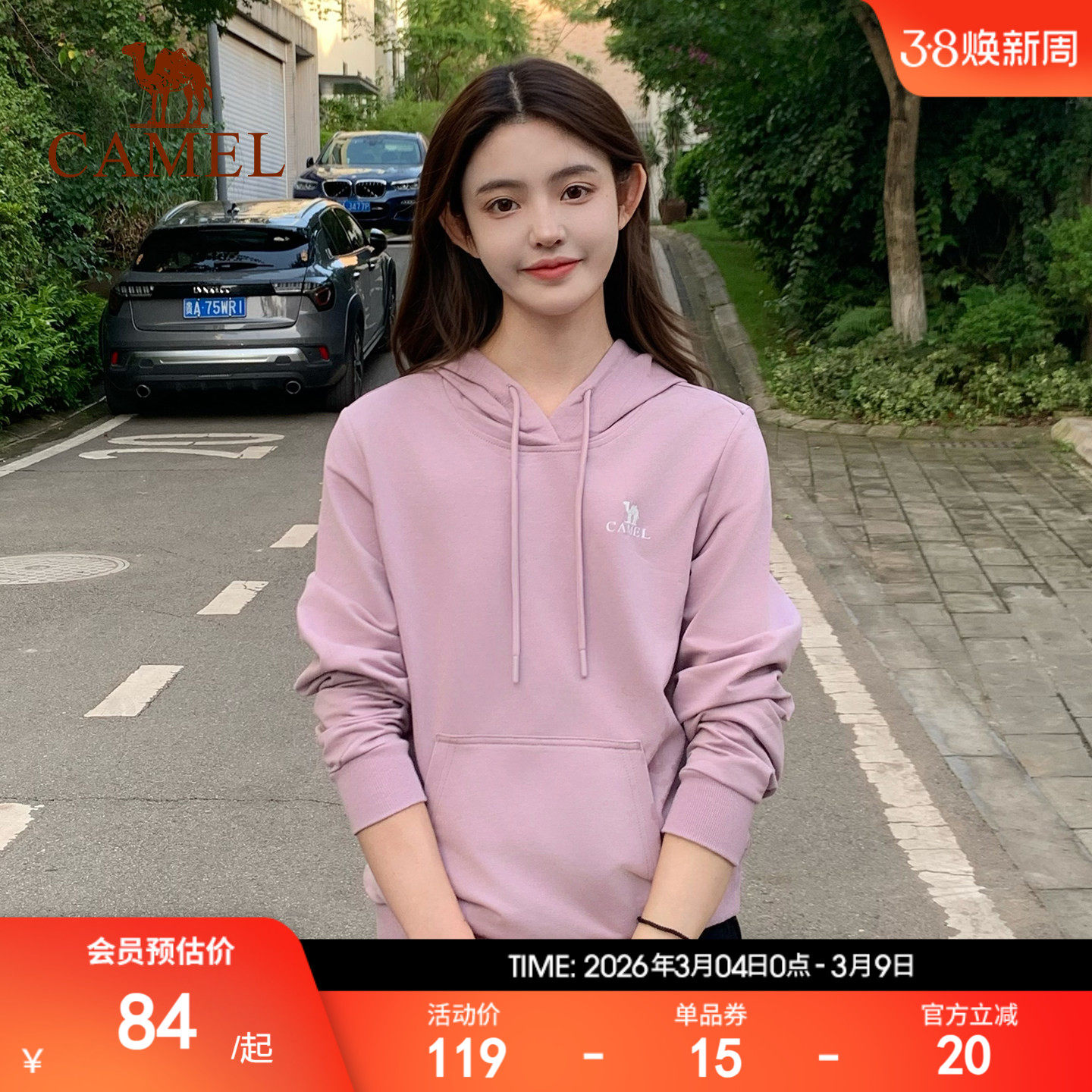 骆驼运动连帽卫衣女运动服冬纯色休闲套头外套男跑步运动长袖上衣