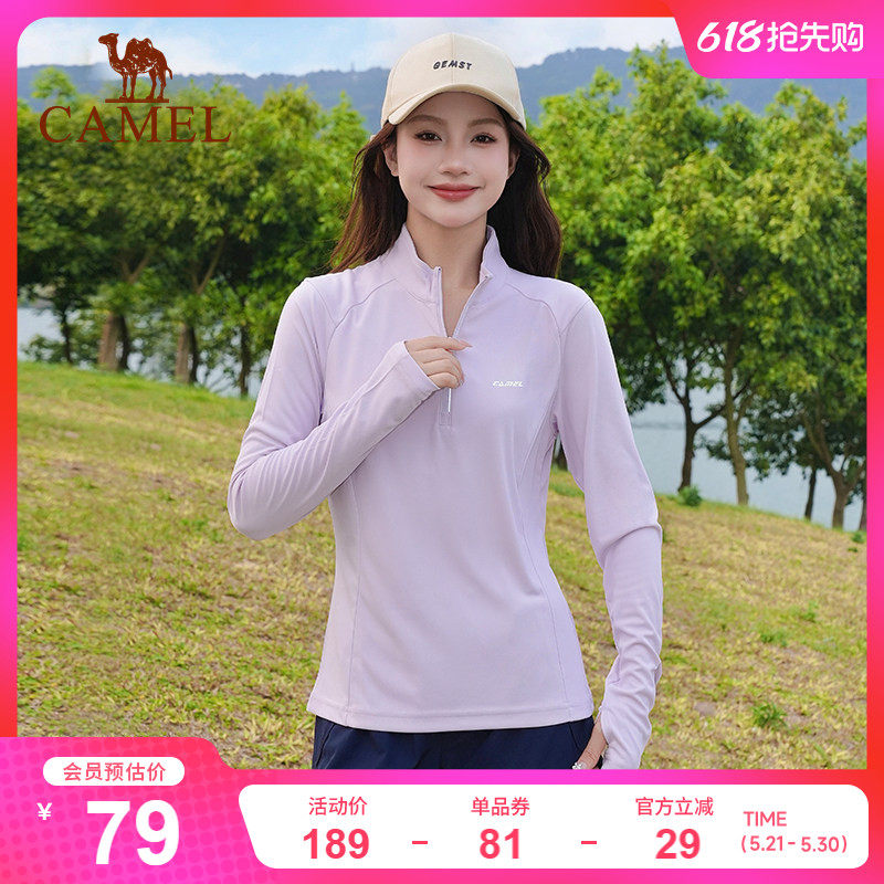 骆驼速干衣运动上衣女长袖 紫色春夏季立领健身瑜伽服防晒长袖T恤