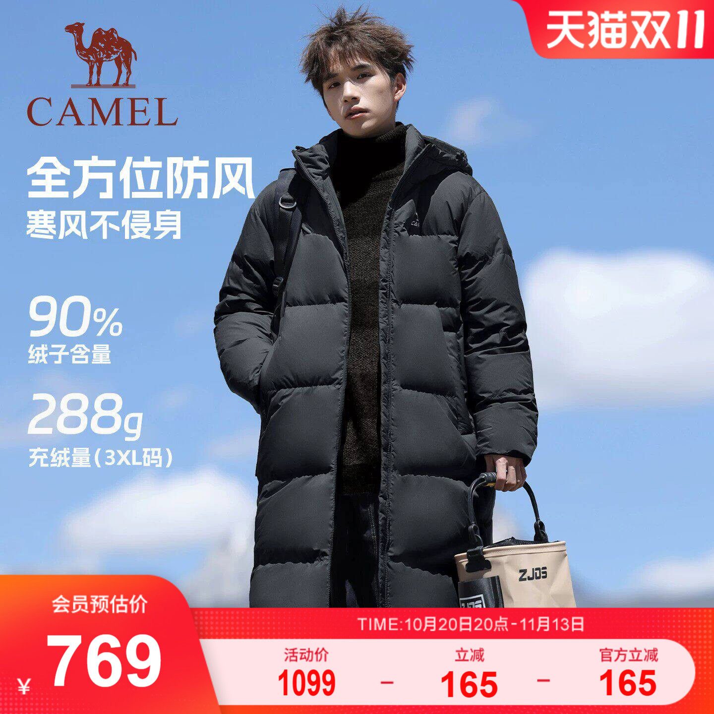 火神骆驼羽绒服男运动中长款羽绒服棉服女士冬季防寒保暖加厚外套
