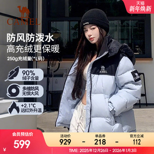 迪丽热巴同款 羽绒服防泼水防风面包服加厚保暖拼色外套男 骆驼女装