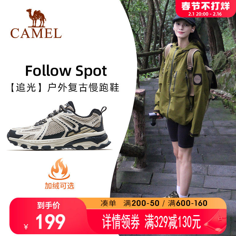 骆驼慢跑鞋追光男女防滑透气户外登山鞋加绒百搭复古休闲运动鞋
