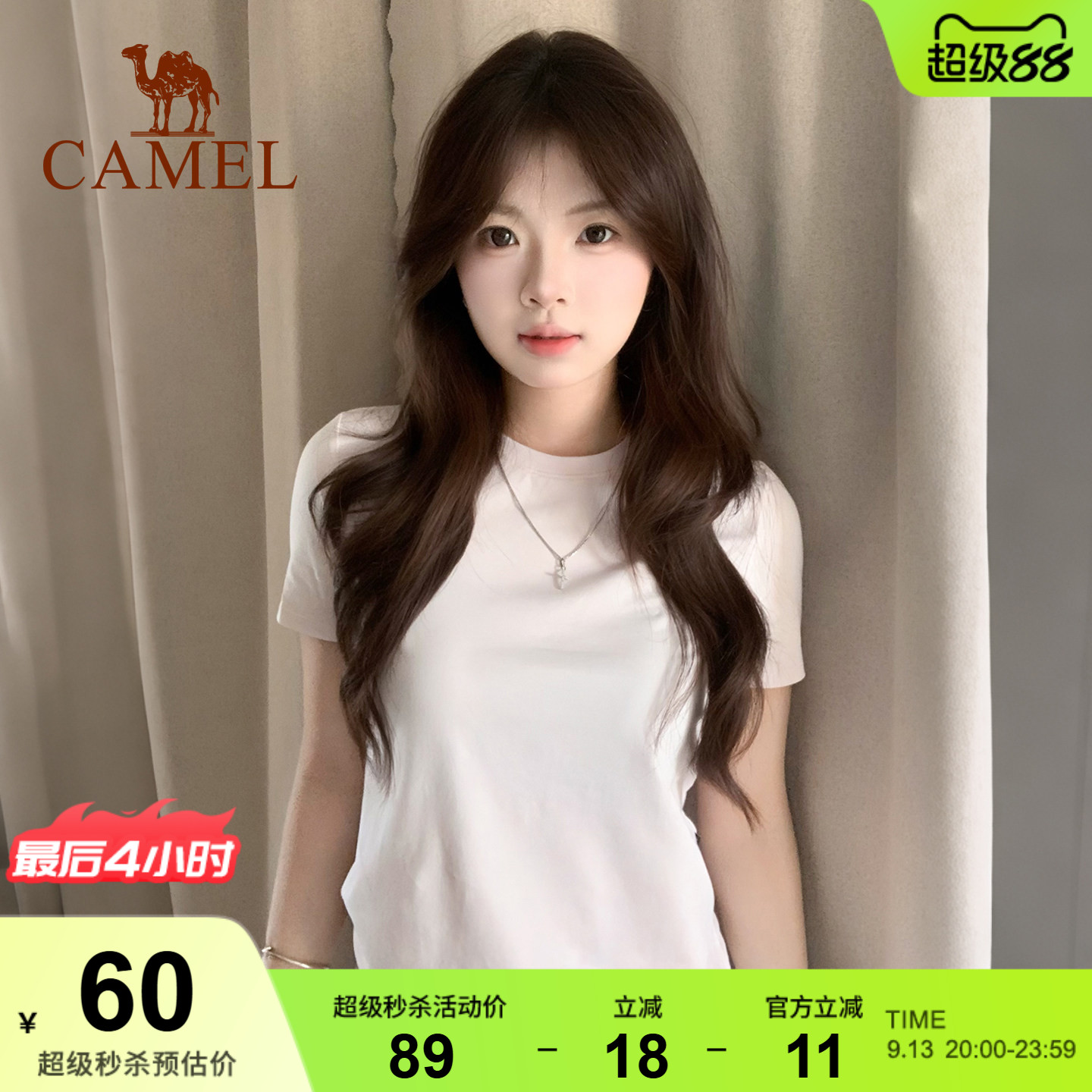 骆驼棉美式基础款女打底上衣
