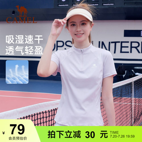 骆驼速干T恤女 夏季凉感短袖健身羽毛球网球瑜伽运动训练跑步上衣