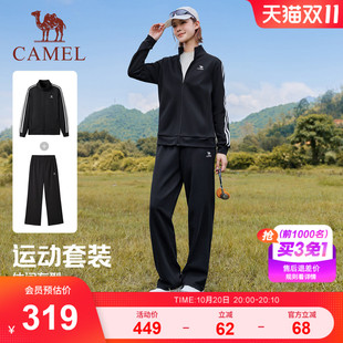 骆驼运动情侣套装女士2026秋冬新款立领长袖跑步健身两件套装男潮