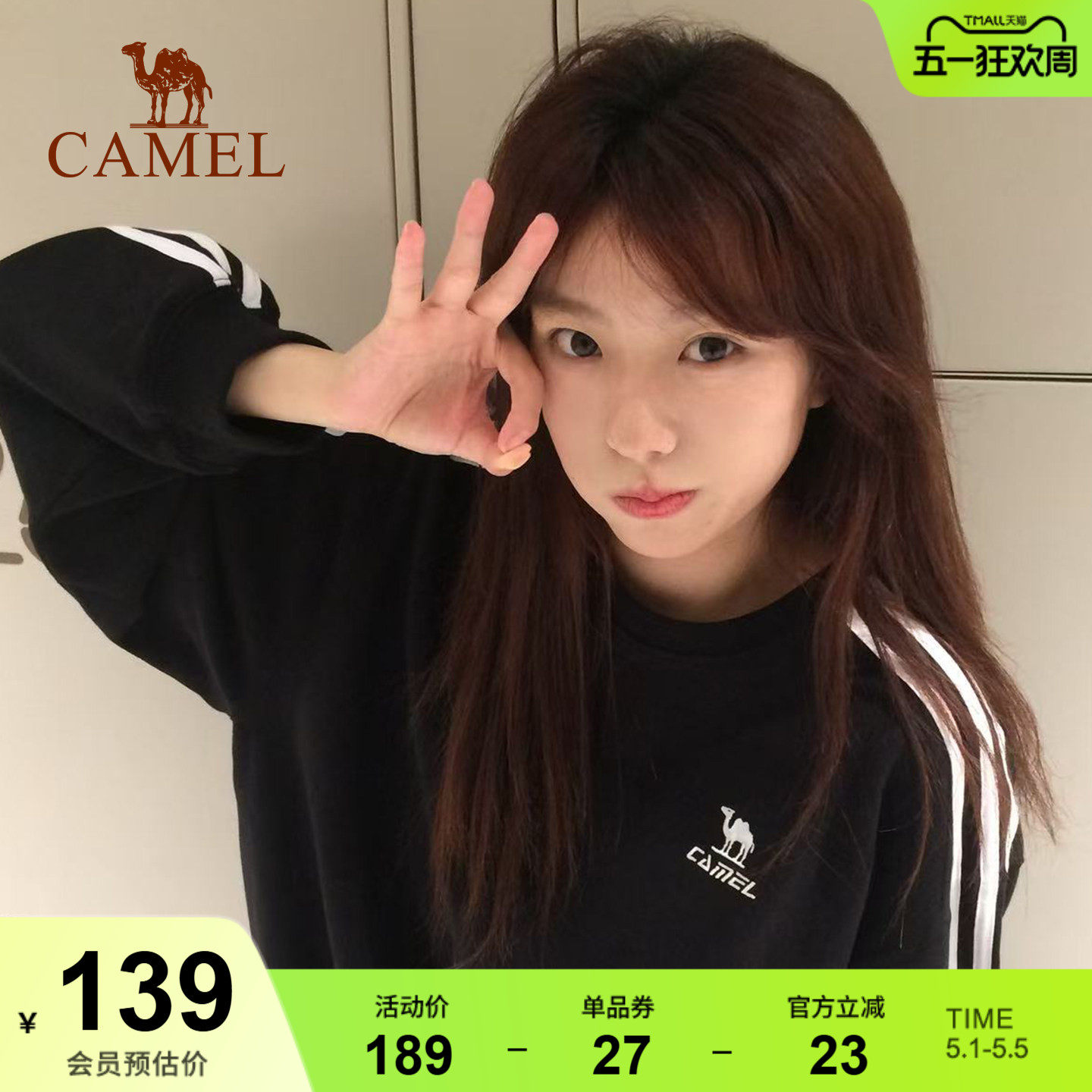 骆驼1930圆领卫衣秋季新款男女情侣黑色套头上衣宽松休闲长袖T恤