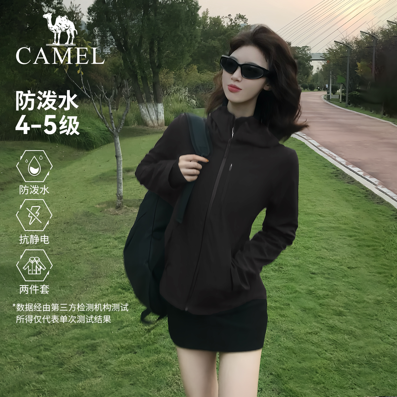 骆驼户外冲锋软壳衣外套女两件套防风防水加绒内胆保暖徒步登山服