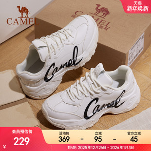 百搭跑步鞋 骆驼星河2代老爹鞋 厚底增高休闲运动鞋 新款 女2025秋季