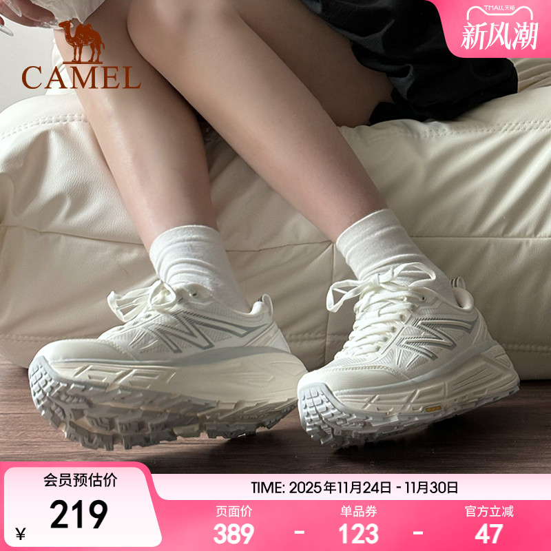 骆驼碳zero运动鞋透气户外慢跑鞋