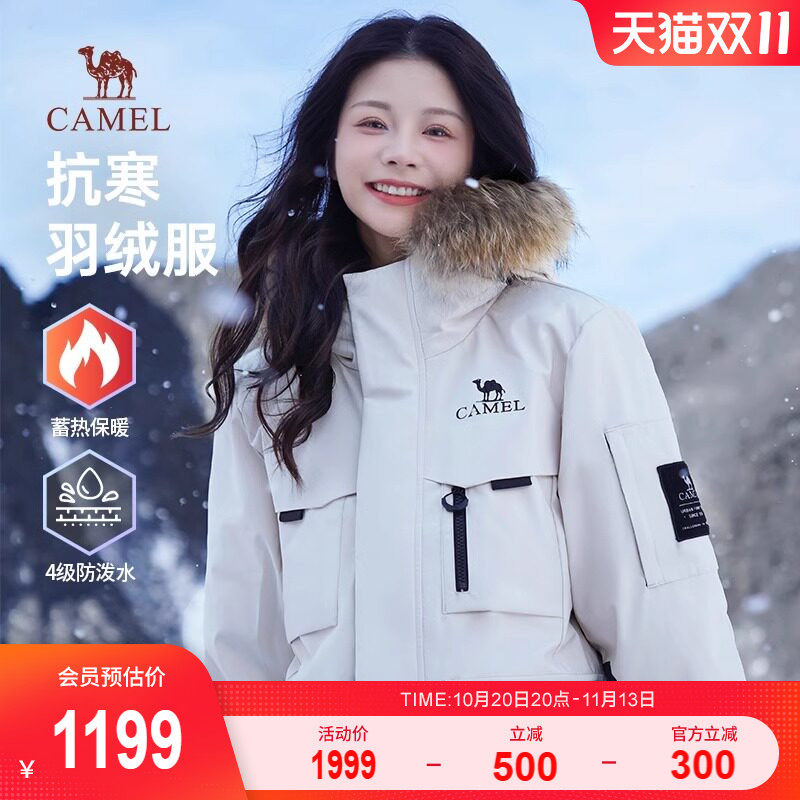 骆驼羽绒服女子2026新款冬季毛领鸭绒户外防风保暖工装运动外套男