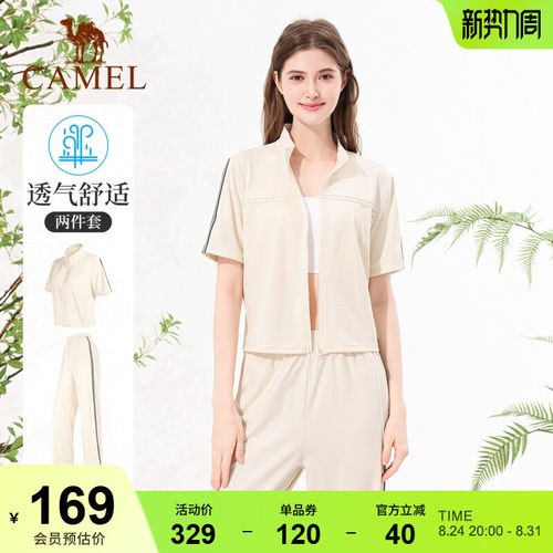 骆驼瑜伽套装女款新款时尚两件套