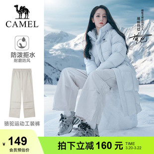 【迪丽热巴同款】骆驼运动工装裤女秋冬防泼水直筒户外徒步登山裤