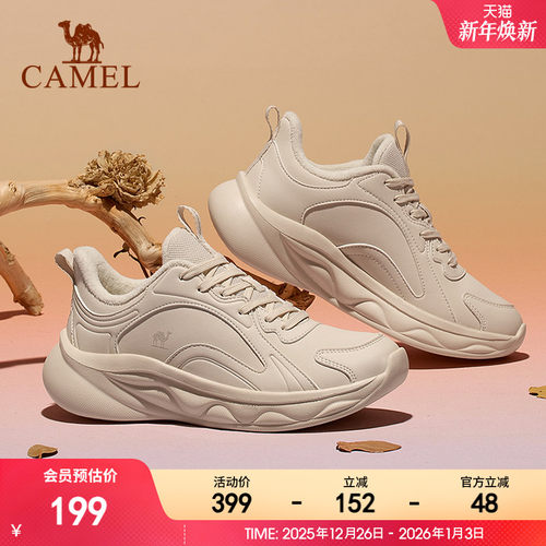 骆驼秋冬新款软底缓震休闲运动鞋