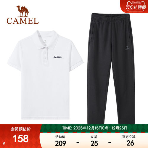 骆驼运动套装女亲肤透气百搭