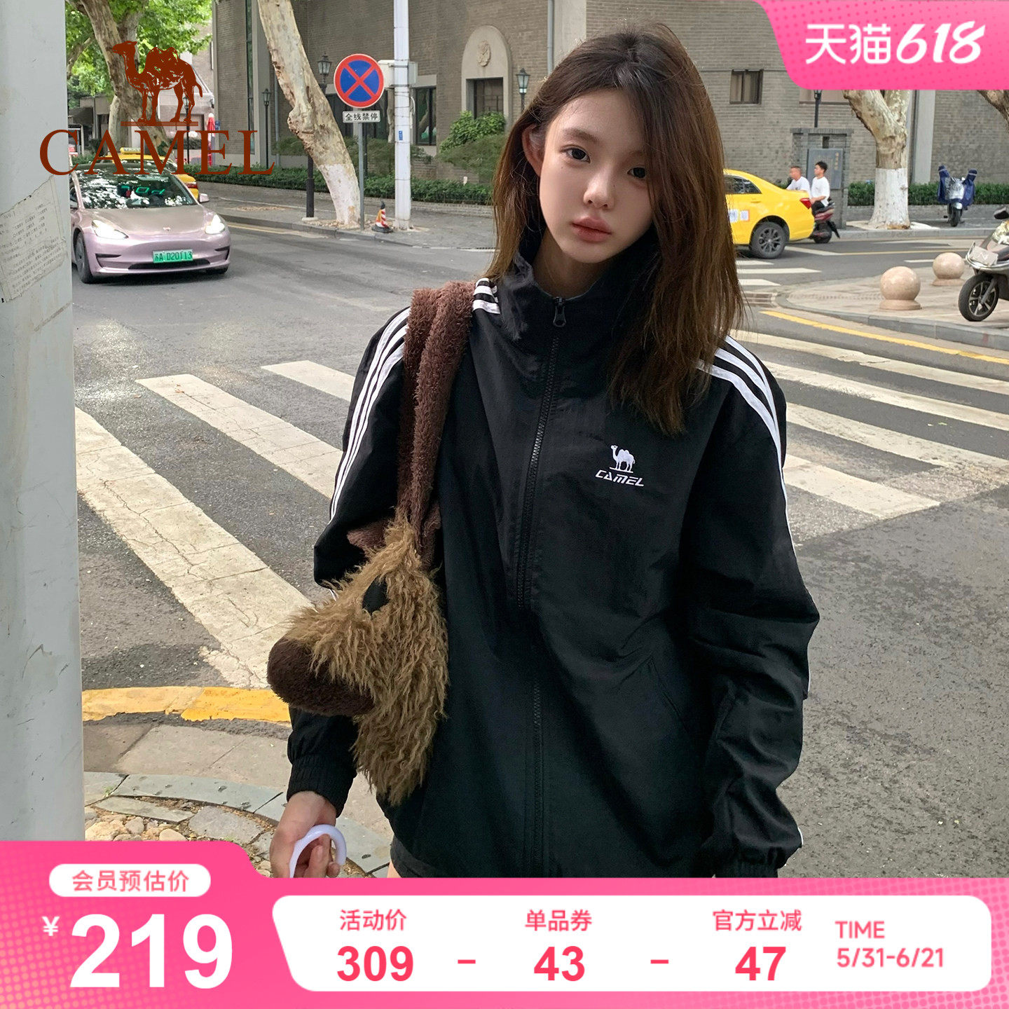 骆驼防晒外套校园风衣防水女春季复古薄款户外骑行休闲运动夹克男