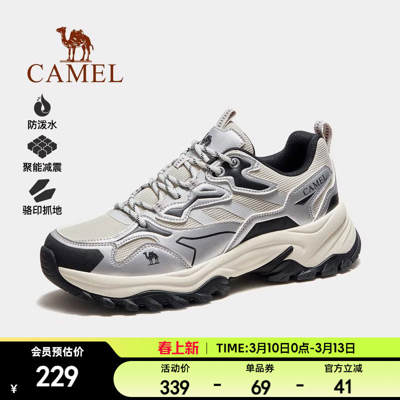 骆驼登山鞋户外男女新款厚底防水防滑专业徒步鞋子透气爬山男鞋