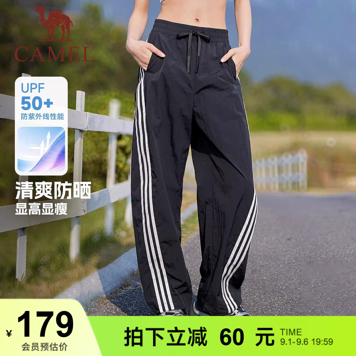 骆驼美式工装长裤子运动女夏薄款直筒三条杠防晒休闲爵士舞跳舞裤