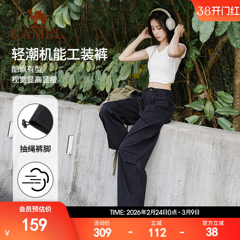 骆驼降落伞工装裤运动长裤女秋春季高腰垂感美式束脚阔腿伞兵裤夏
