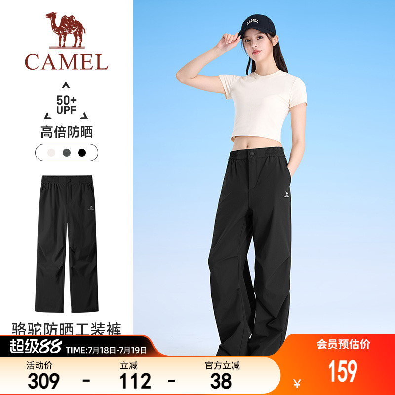骆驼工装裤女运动长裤2025夏季新款宽松休闲复古阔腿美式直筒裤子