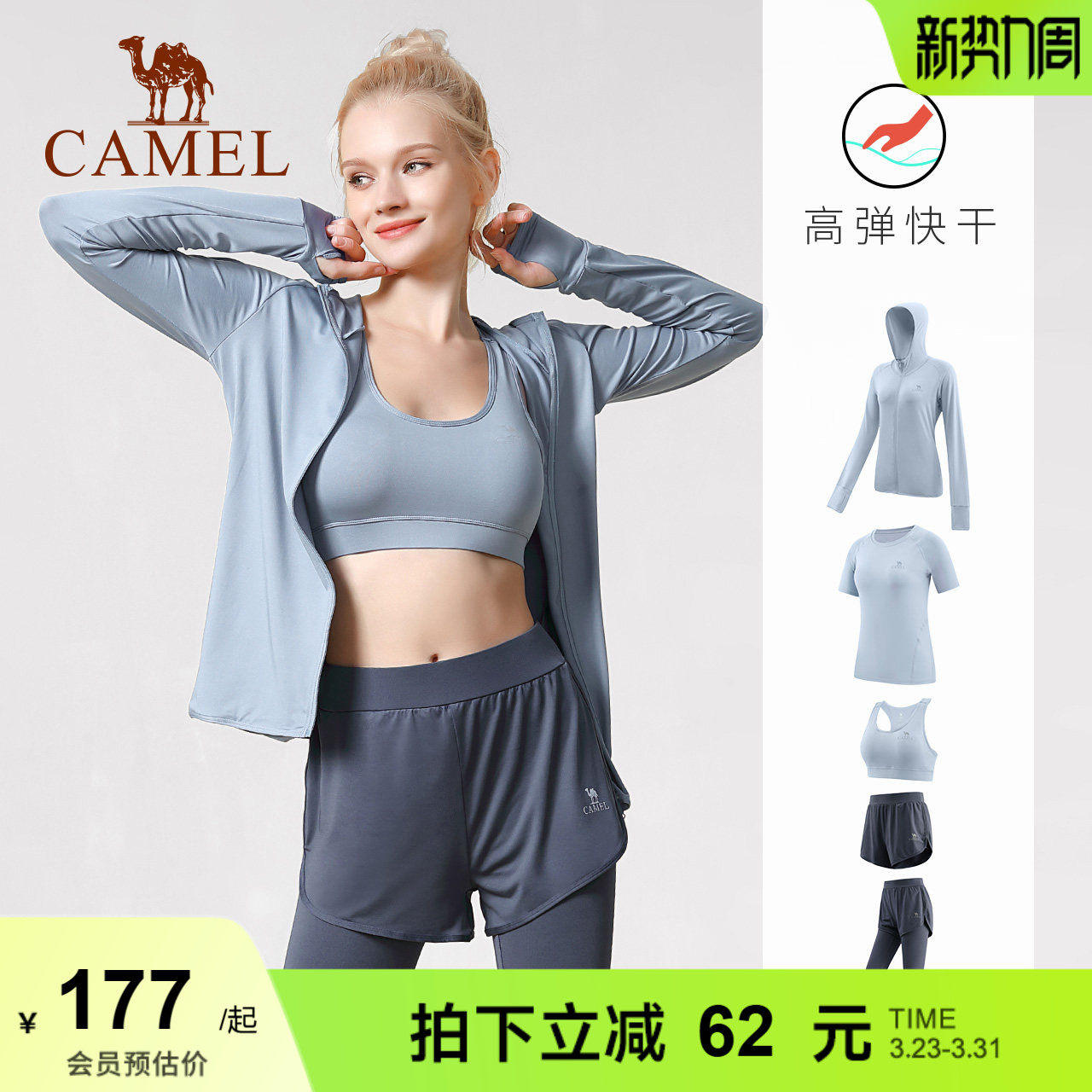 骆驼专业瑜伽服套装女运动服薄款晨跑歩服高级感健身服长袖春夏季