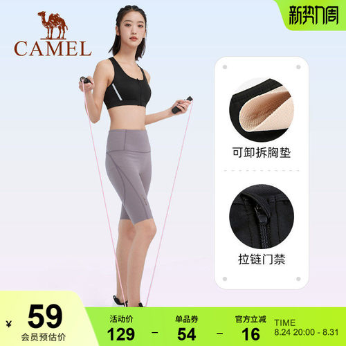 骆驼女士运动内衣跑步聚拢防震