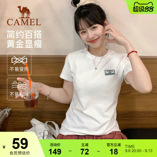 骆驼圆领T恤女速干透气运动短袖