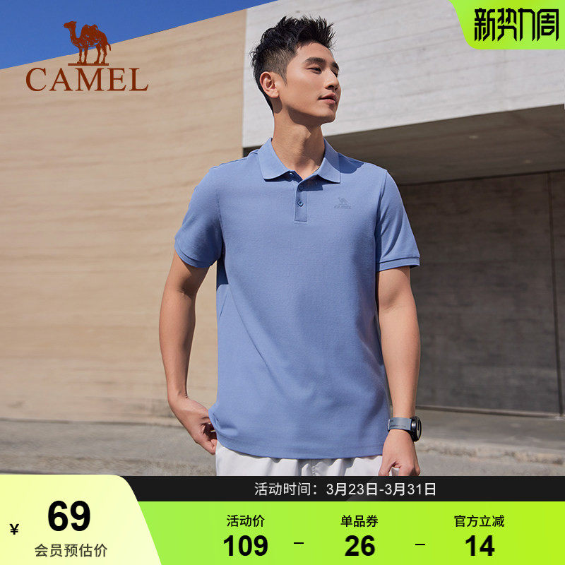 骆驼polo衫男短袖T恤春夏季薄款翻领体恤休闲半袖跑步运动上衣
