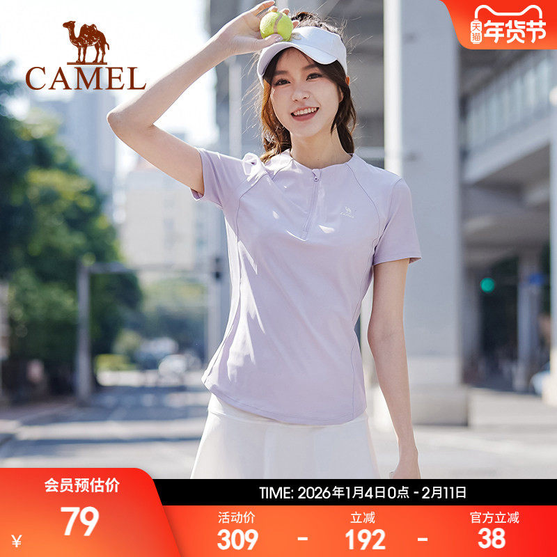 骆驼速干T恤女短袖运动上衣 2025春夏新款网球服冰丝晨跑瑜伽服女,运动服/休闲服装,运动T恤,淘宝优惠券,粉丝福利购,淘宝优惠卷
