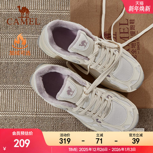 漫游慢跑鞋骆驼透气加绒女