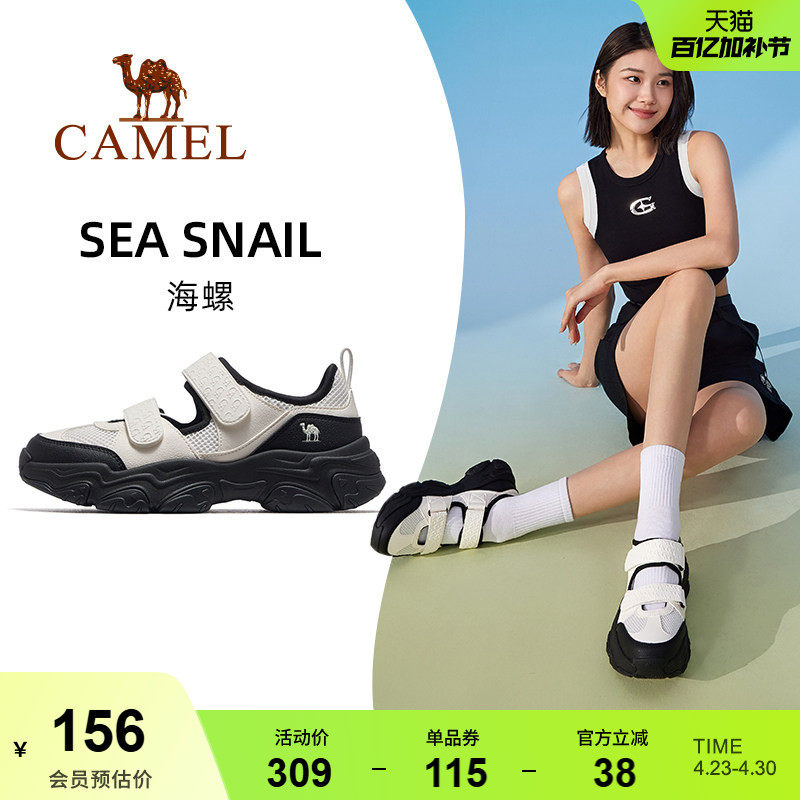 骆驼海螺运动鞋女款2026夏季新款鞋子休闲女鞋厚底透气沙滩鞋凉鞋